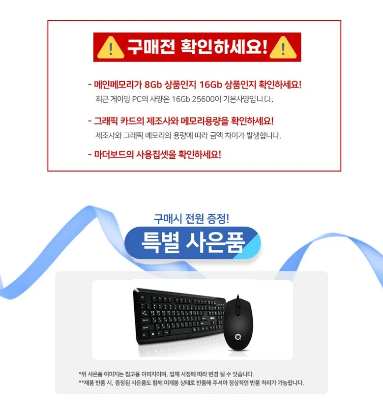 이클아트 사무용 14세대 OA141 V1 EDDY 16GB+1TB 조립PC 컴퓨터 상세3