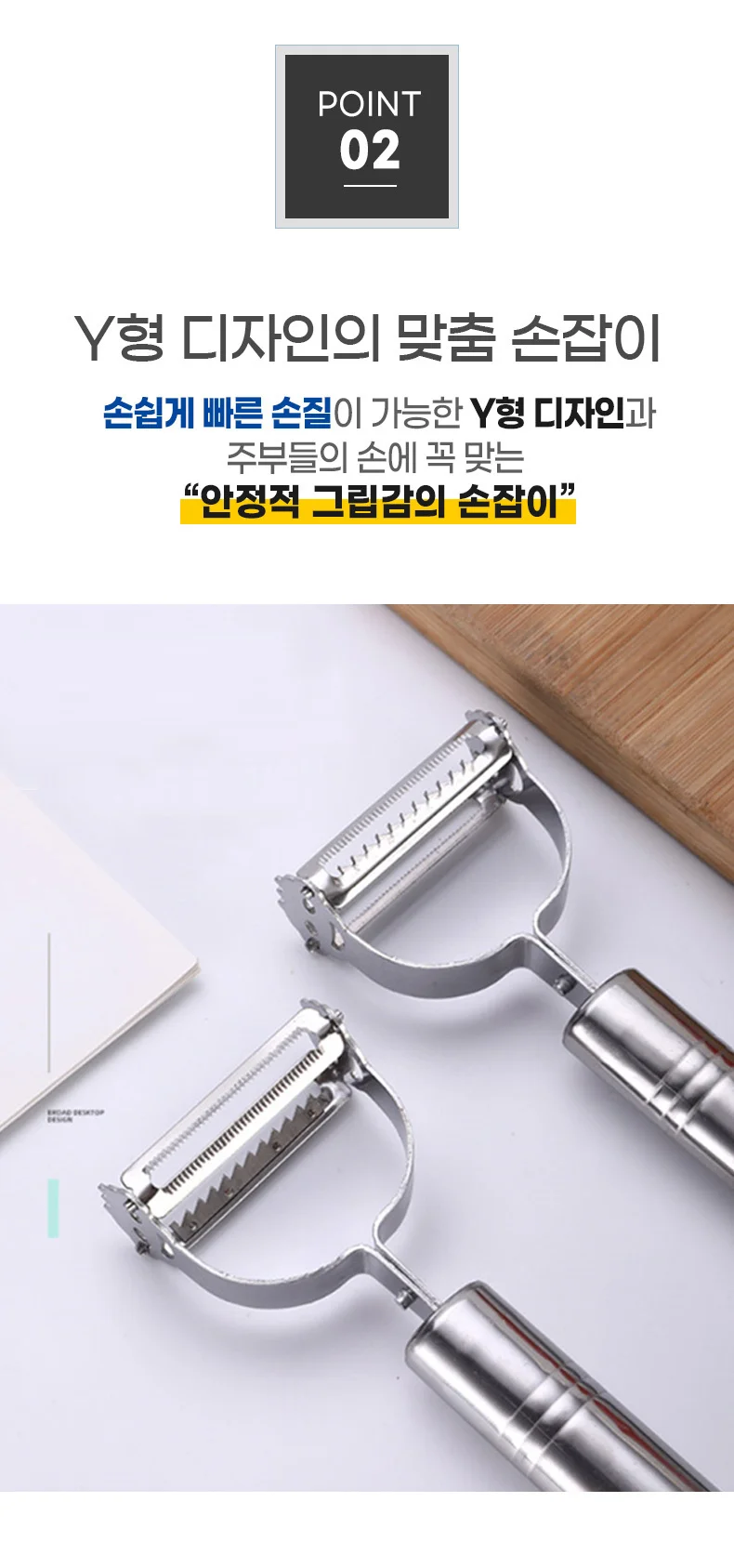 스텐 감자채칼 감자 슬라이서 상세3