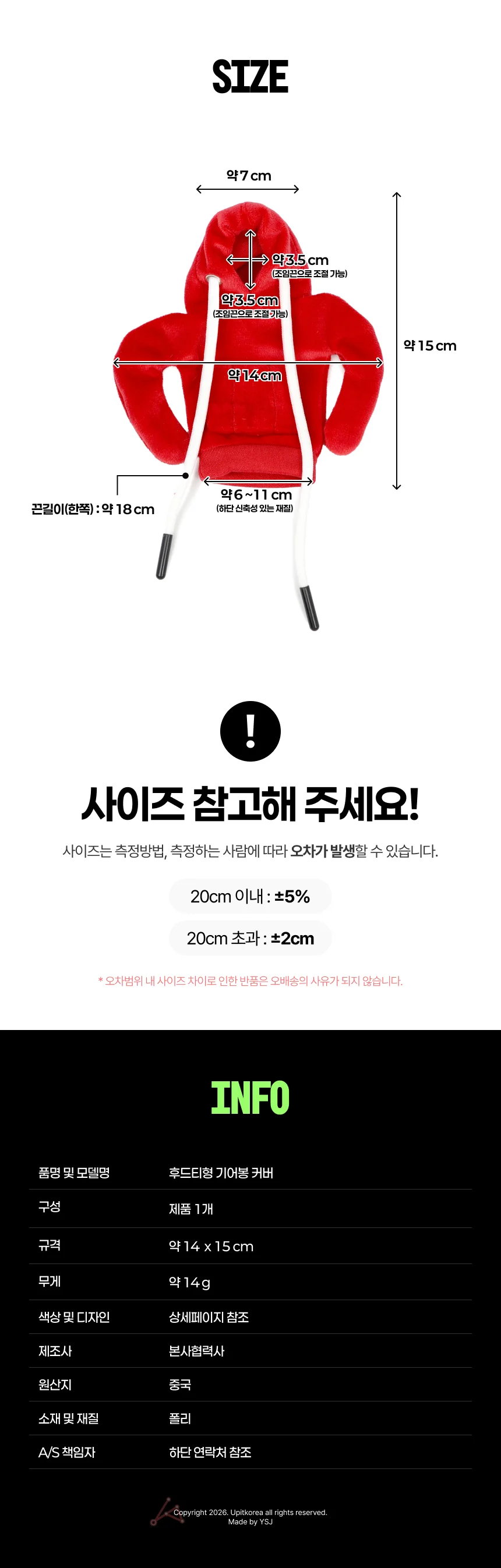 후드티형 기어봉 커버 502274 상세5