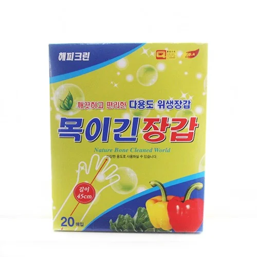 우크 목이긴장갑20매 위생장갑목긴장갑/손목긴 위생장갑/크린장갑/주방장갑/일회용품