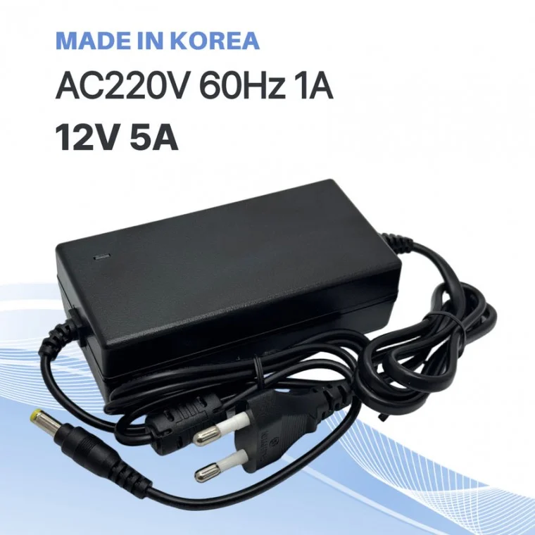 국내제조 12V 5A 어댑터 (5.5x2.5mm) 코드일체형
