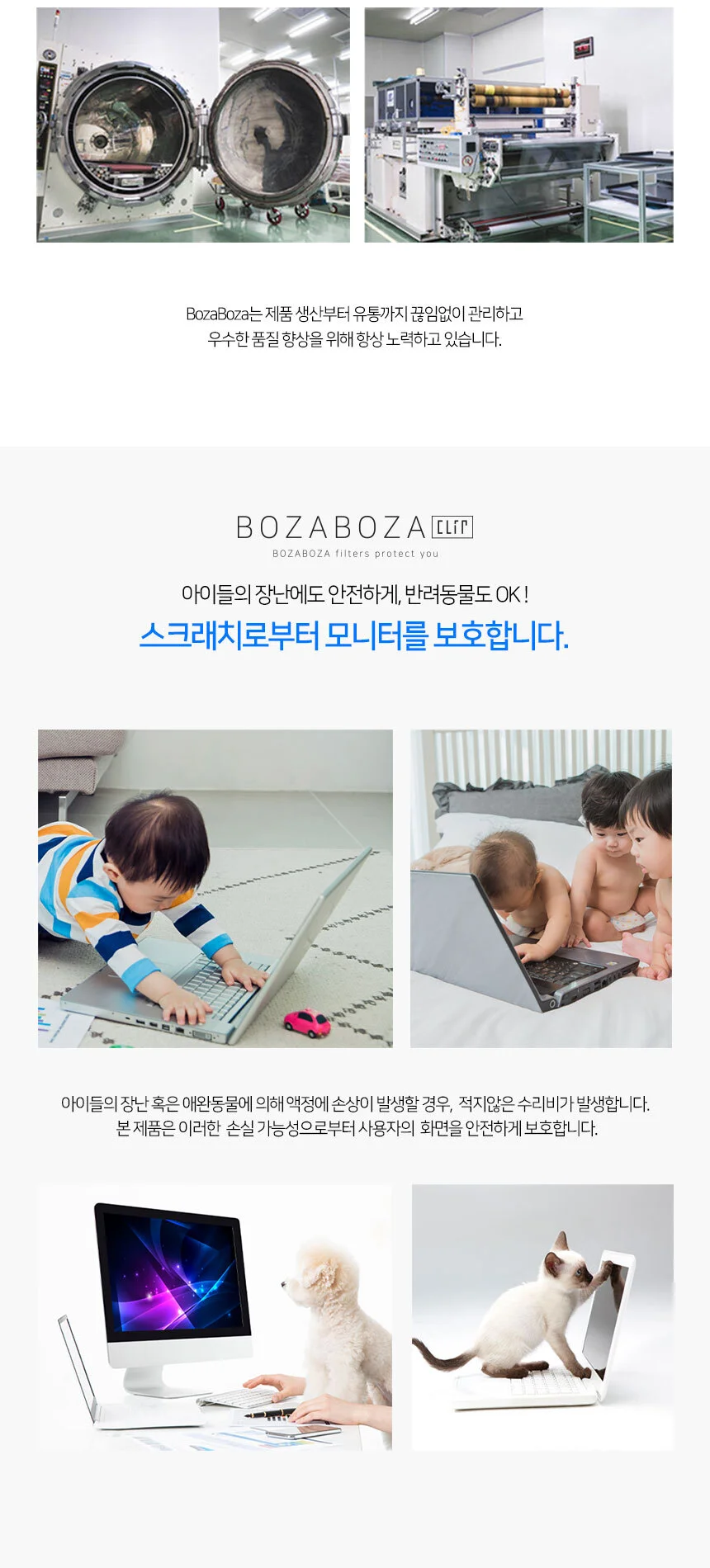컴퓨터 모니터 거치 블루라이트 차단 클립형 필터 상세4