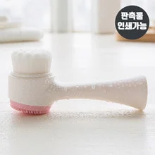 모공 세안 브러쉬 딥클렌징 클렌징브러쉬 상세3