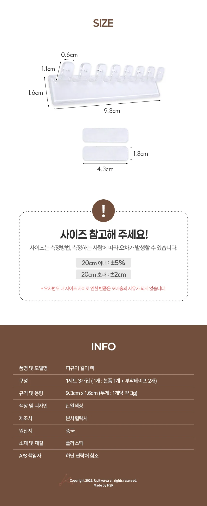 목걸이 반지 걸이 거치대 팔찌걸이 상세2