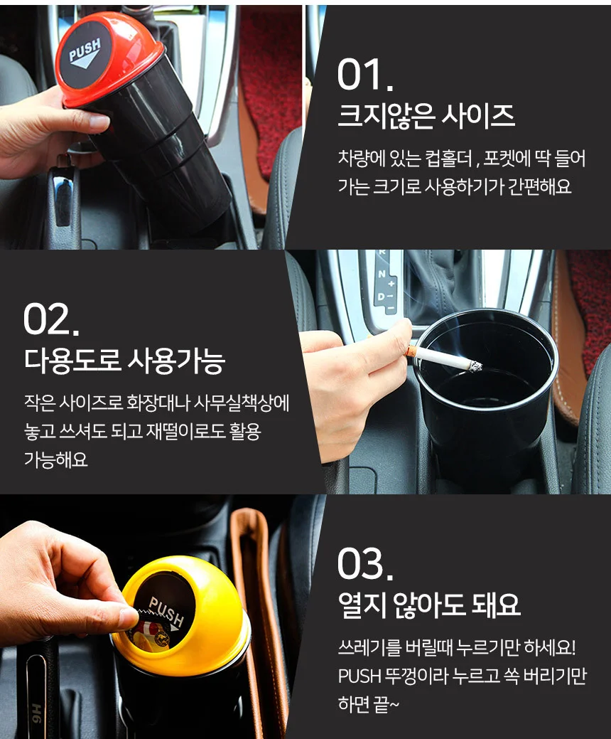 차량용 휴지통 블랙 차량휴지통 차량수납포켓 상세4
