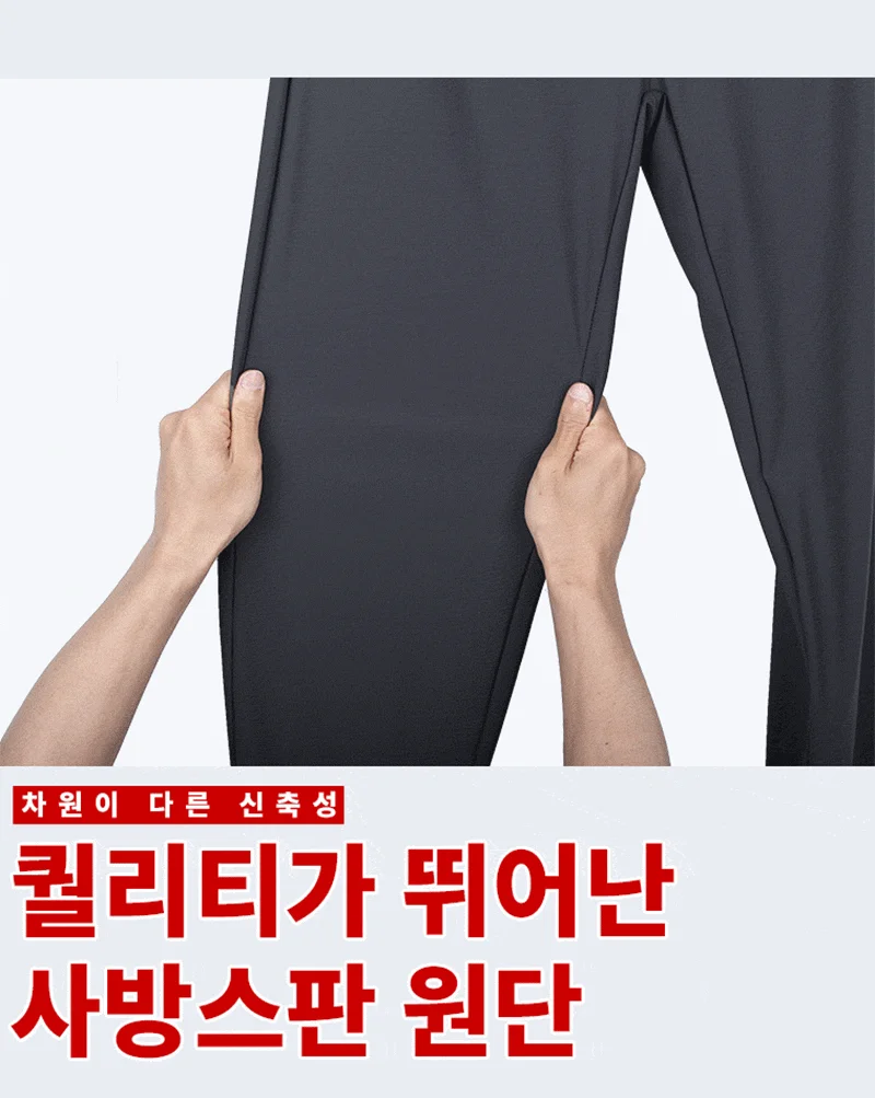 퍼펙트 스판 데일리 일자 팬츠 상세5