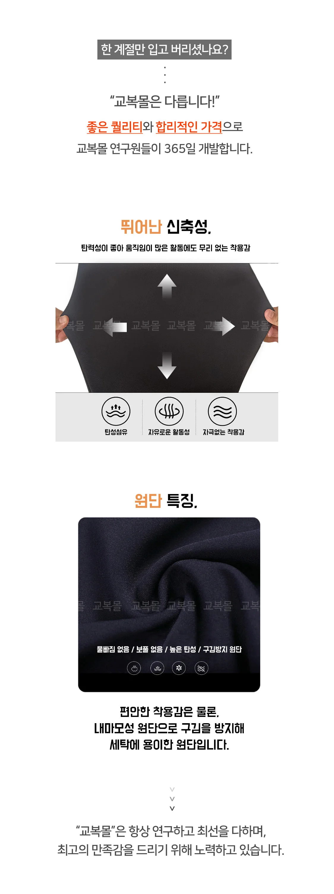 기모 스포츠 조거팬츠 남성 트레이닝 옆라인 네이비 상세1