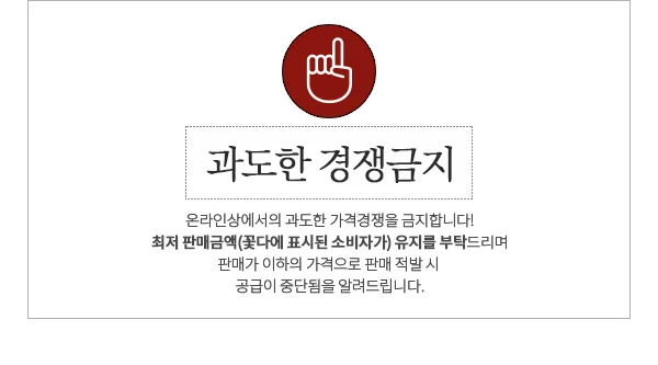 반지사이즈 호수 측정기 링게이지 상세1