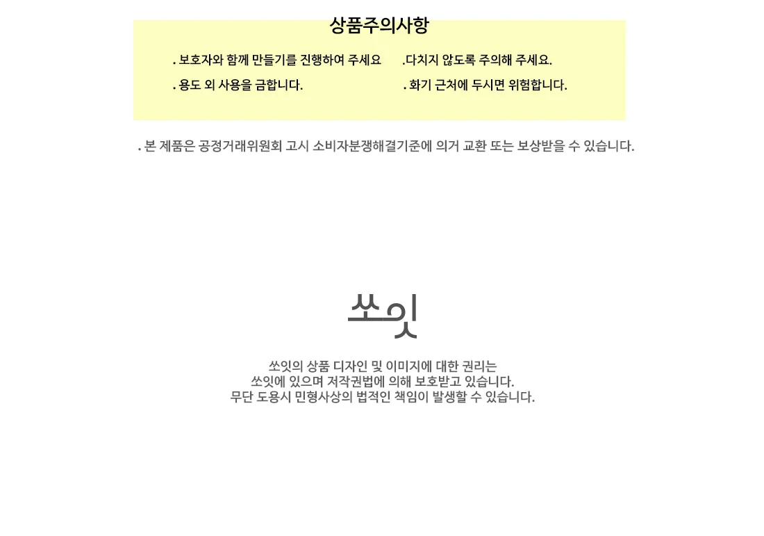 교통기관 스토리 입체액자 상세3