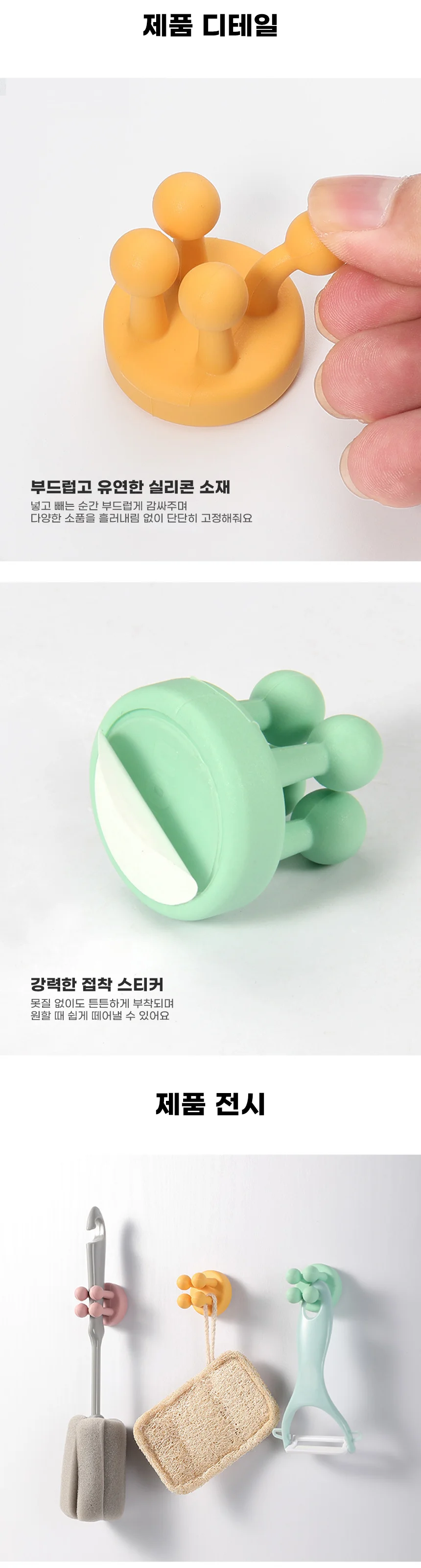 다용도걸이 칫솔 꽂이 거치대 홀더 면도기 욕실 치솔 상세4