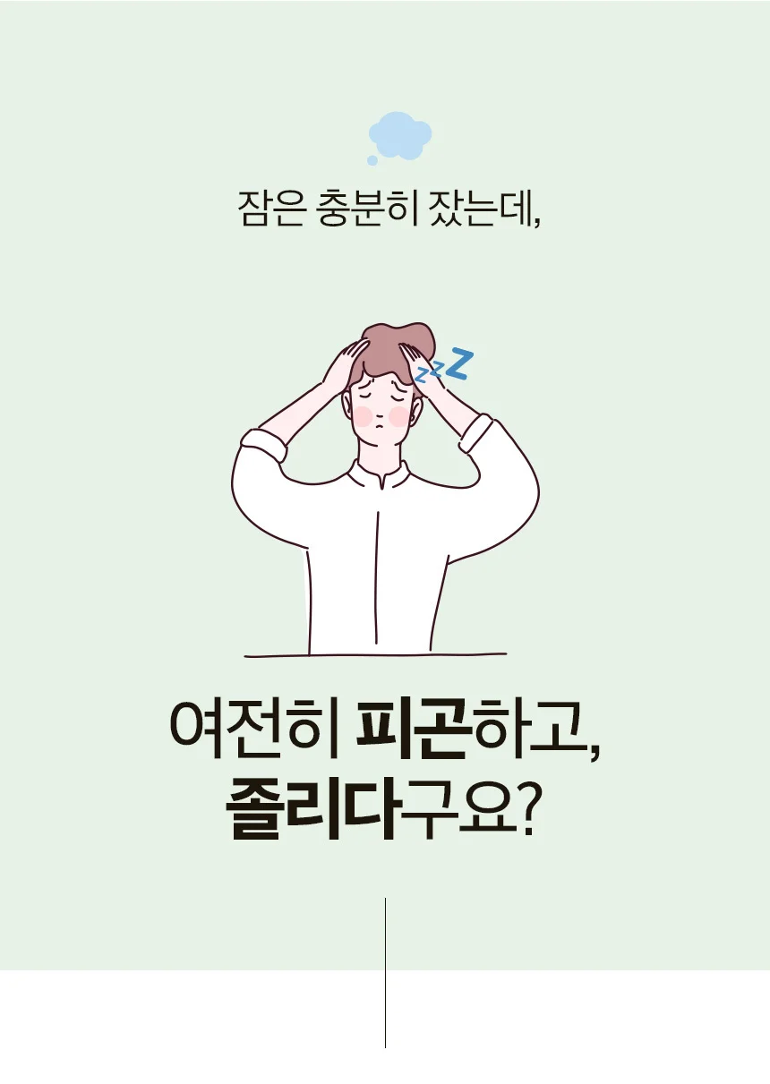 푹신하고 따뜻한 볼륨토퍼 상세1