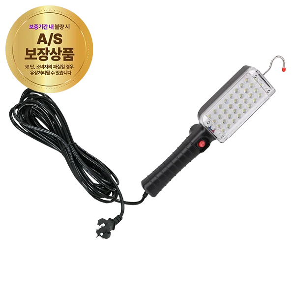 작업등 6.5m 캠핑랜턴 유선작업등 유선LED작업등 상세1