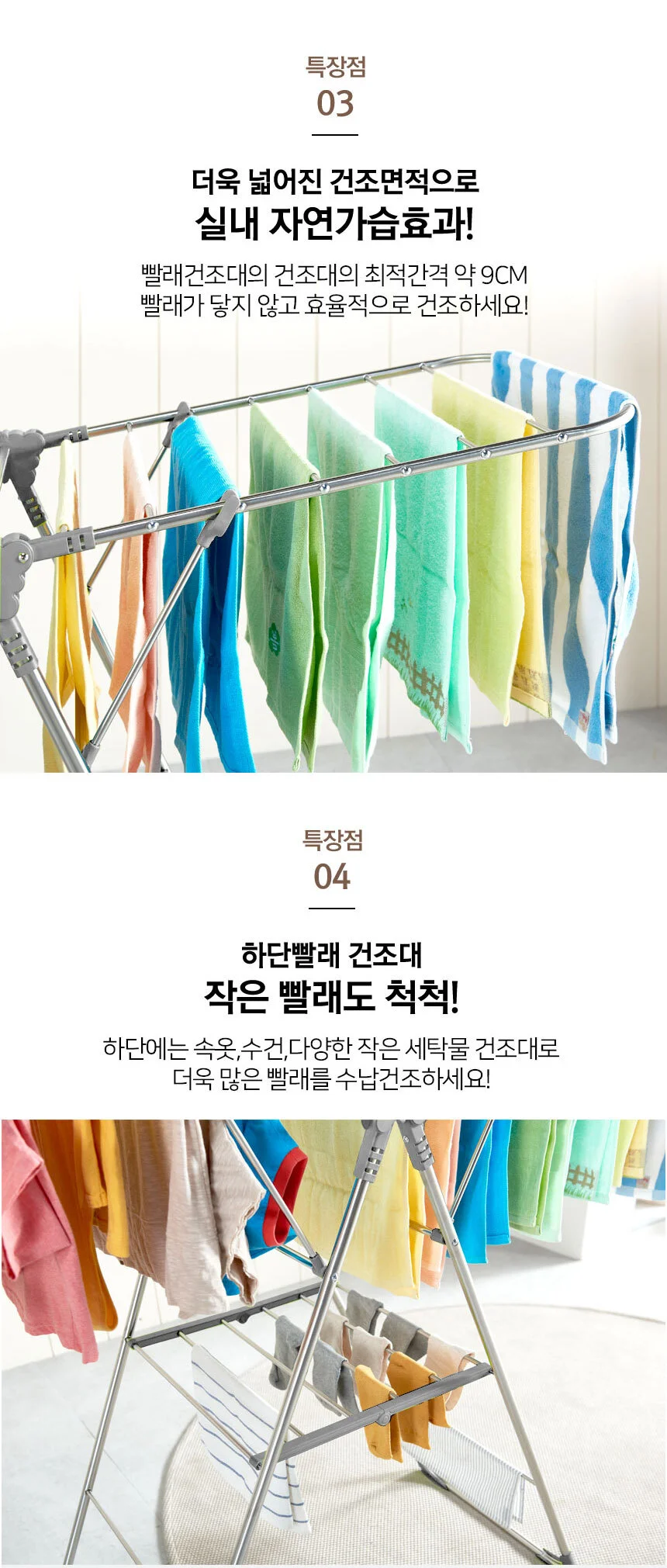 나비건조대 소/빨래건조대 걸이대 실내 소형 빨래대 상세3