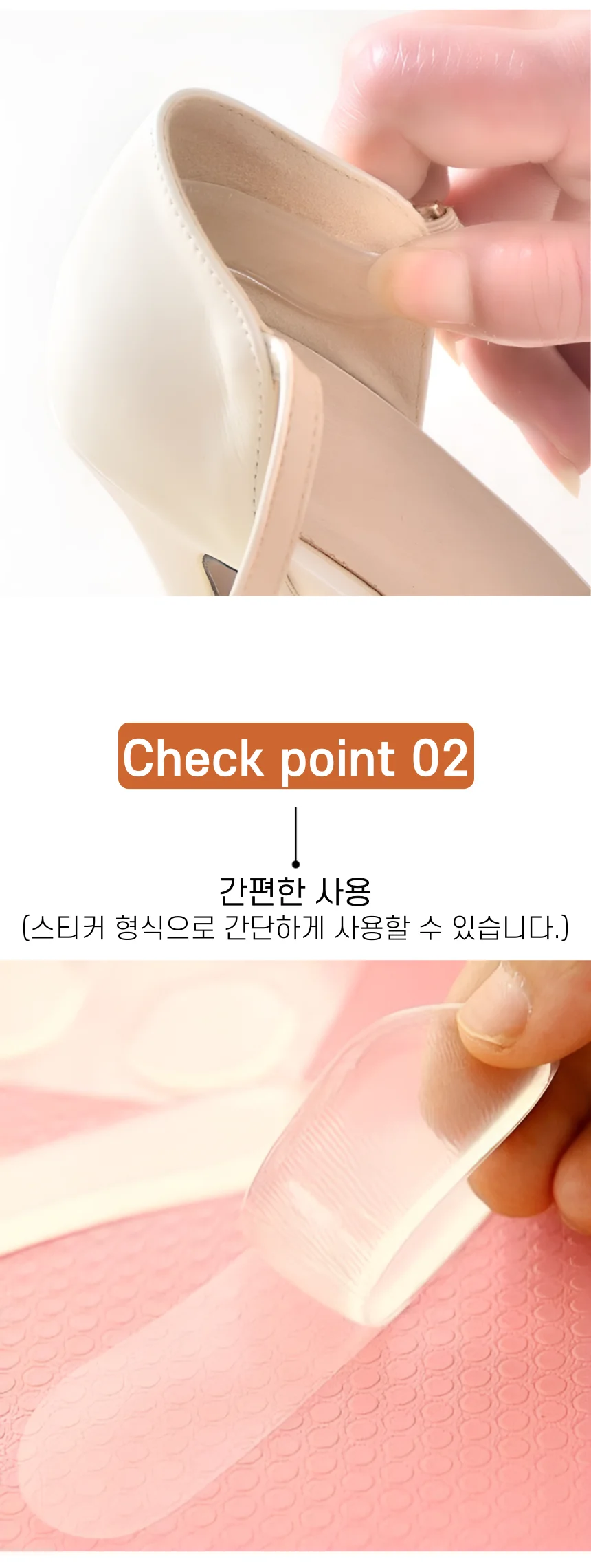 뒷꿈치 까짐 방지 투명 실리콘 뒤꿈치 패드 발 보호 쿠션 2P 상세3