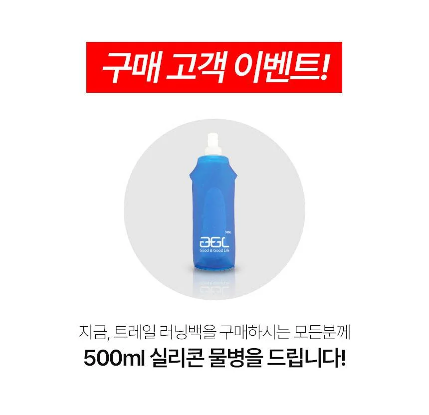 러닝조끼 방수 트레일 등산 마라톤 러닝백 상세3