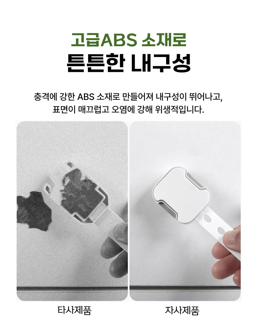 다이얼잠금장치 상세4