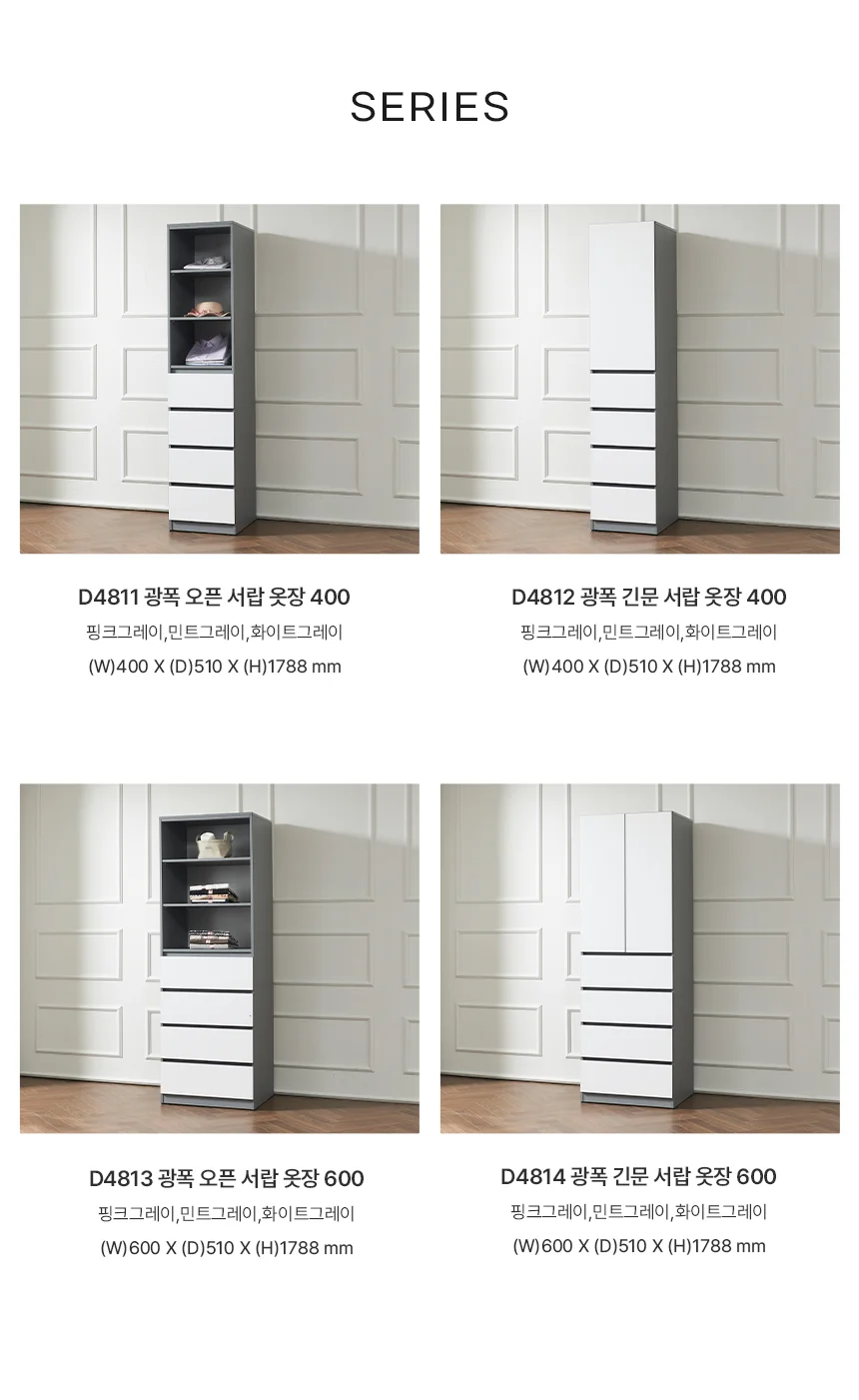 디포랙 광폭 긴문 서랍 옷장 400 상세5