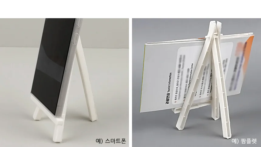 미니 이젤 스탠드 이젤 미니이젤 플라스틱이젤 미니소형이젤 액자받침대 상세3