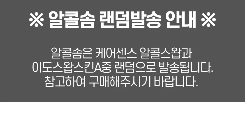 케어센스2 혈당측정기 + 시험지 300매 상세4