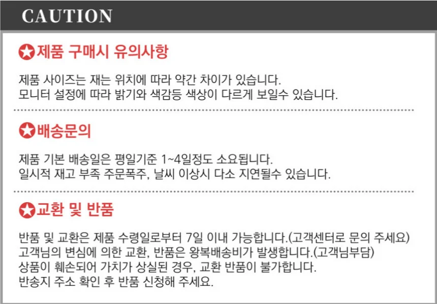 팬더 이불 수납가방 (중) 70x45 상세3