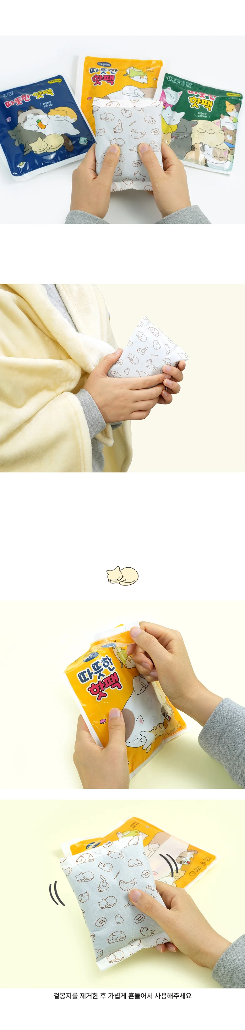 핑크풋 핫팩 겨울 손난로 보온팩 온열팩 보온패치 상세3
