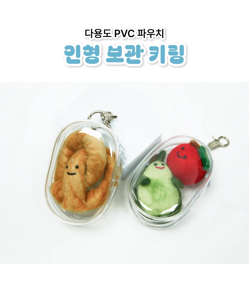 솜인형 투명 파우치 10.5cm 차키키링 열쇠고리키링 상세이미지