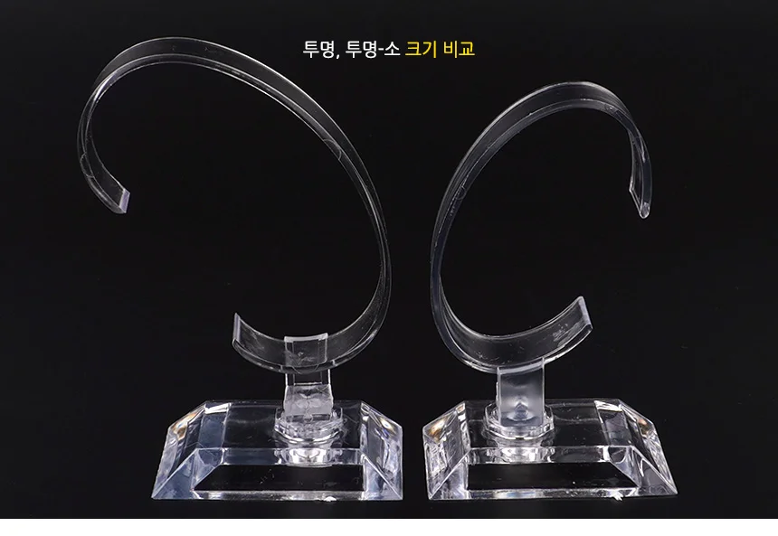 시계 진열대 쥬얼리 전시 시계함 걸이 주얼리 상세6