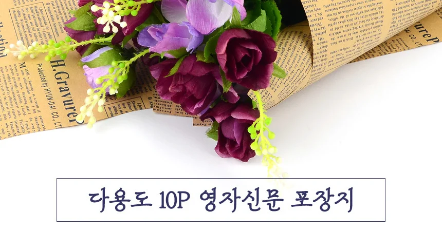 다용도 10P 영자신문 포장지 상세2