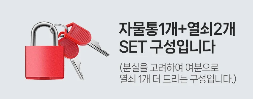꼬마 긴 자물쇠 다이어리 미니 열쇠 소형 사물함 자물통 락커 캐비넷 여행용 상세1