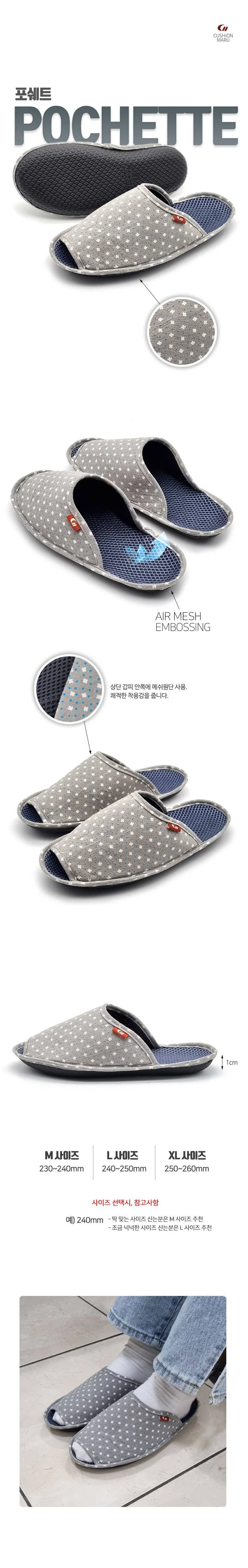 루미나D 슬리퍼 여름 일상 외출 데일리 신발 패션 코디 여행 계절 신발 상세2