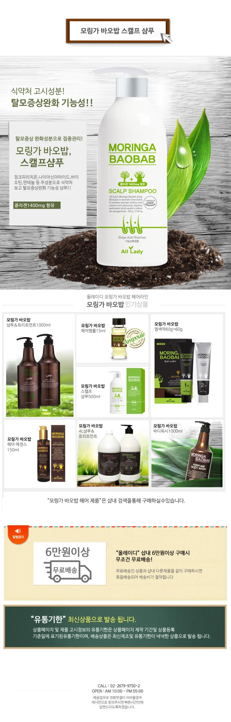 칼라뉴스 반전립스틱 변색 매직립스틱 상세1