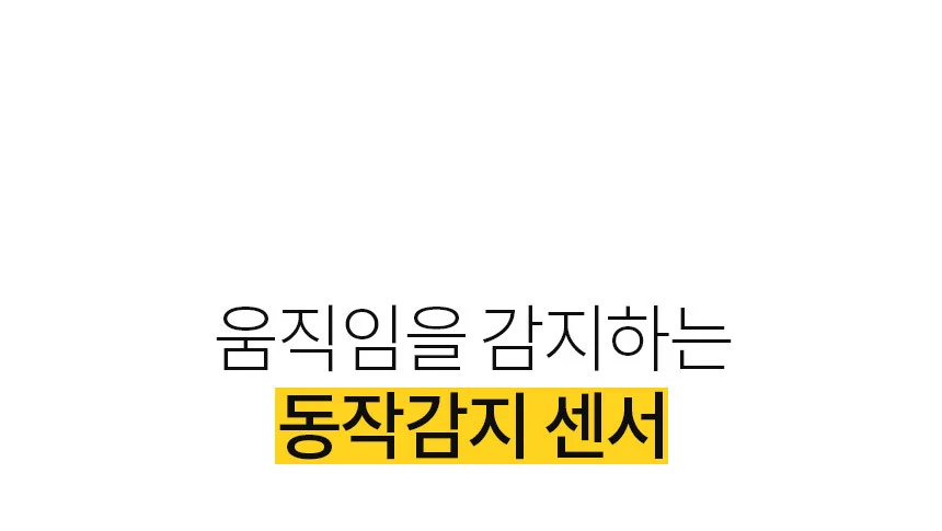 혼시티 태양열 센서등 2108 상세3