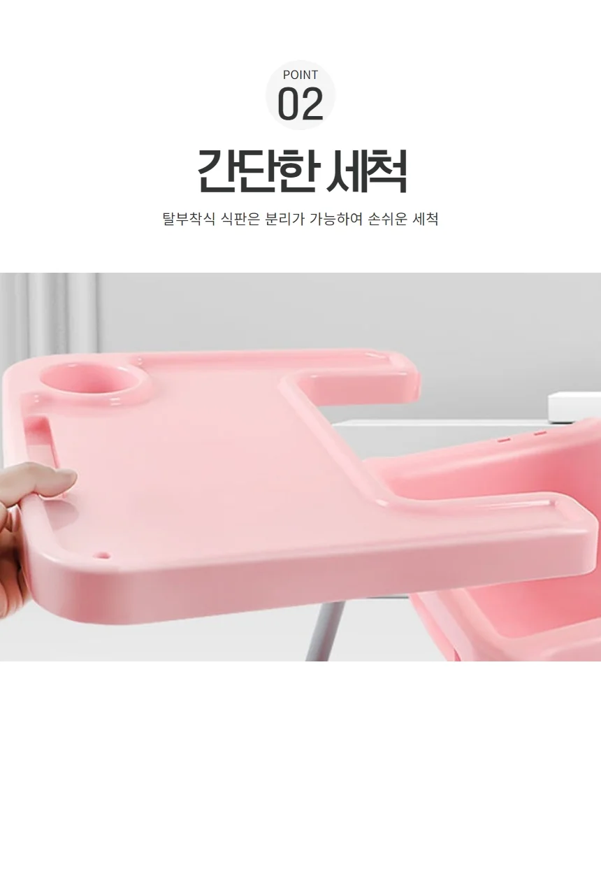 아기의자 하이체어 유아 식탁의자 상세6