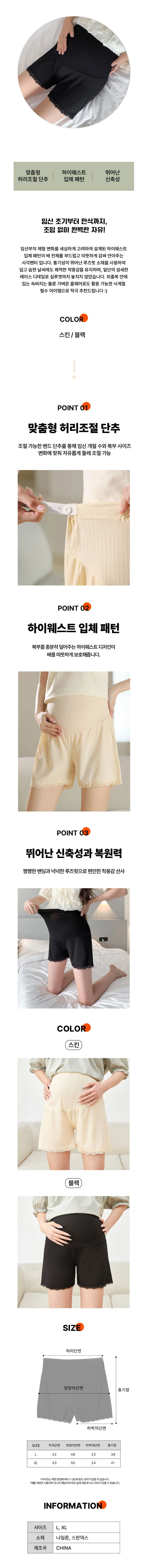 임산부 속바지 임산부 팬티 편안한 드로즈 밴딩 사각 초기 이너웨어 루즈핏 웨스트 실내복 레깅스 보호 상세2