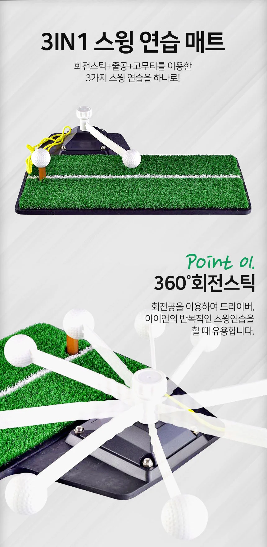 LW 휴대용 3in1 골프연습매트 스윙 퍼팅매트 인조잔디 퍼터 상세2