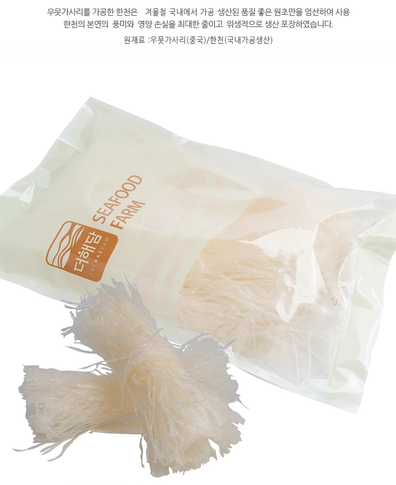 실한천 300g 상세3