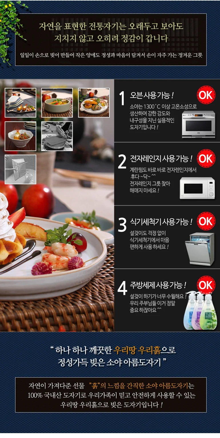 핸드메이드 도자기 접시 도자기 손잡이 접시 수제 타원 디저트 반찬 국산 찬기 상세3