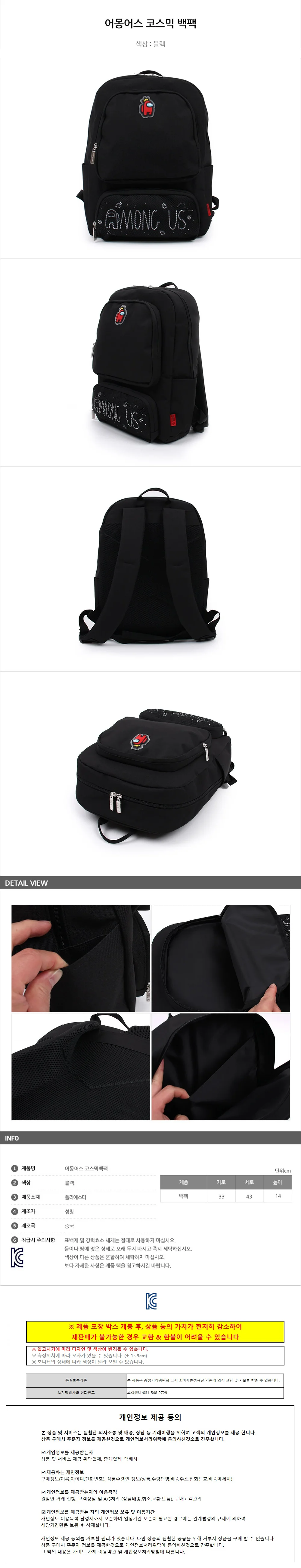 성창 학생가방 어몽어스 코스믹 백팩 입학선물 신학기 가방 상세1