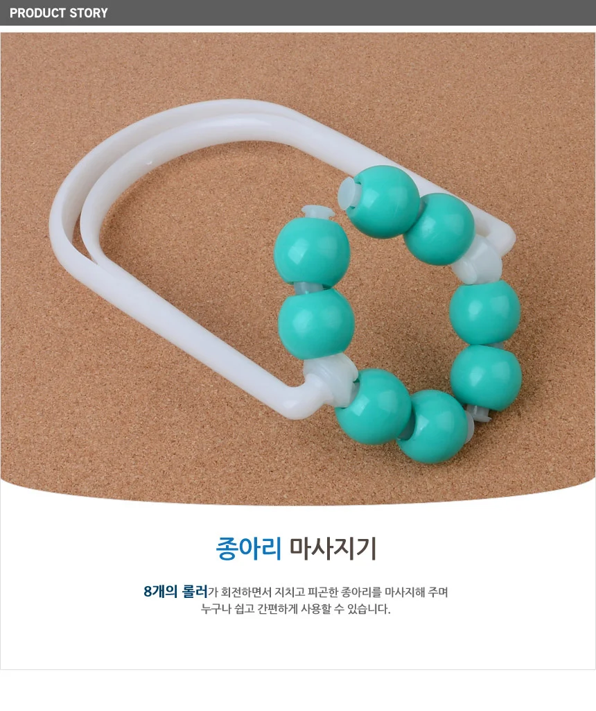 종아리 마사지기 뷰티디바이스 다리안마기 셀프마사지 상세1