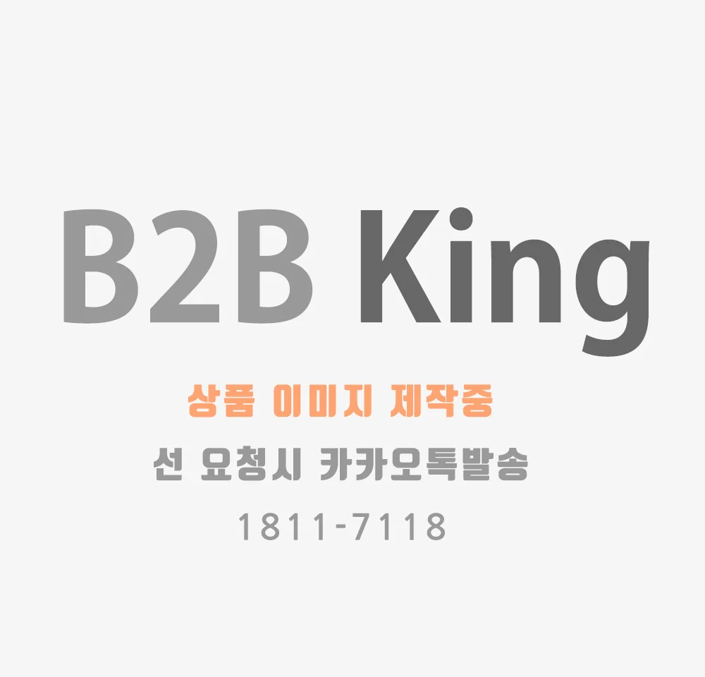 원형유광 은색구슬 8mm (1봉 묶음) 상세1