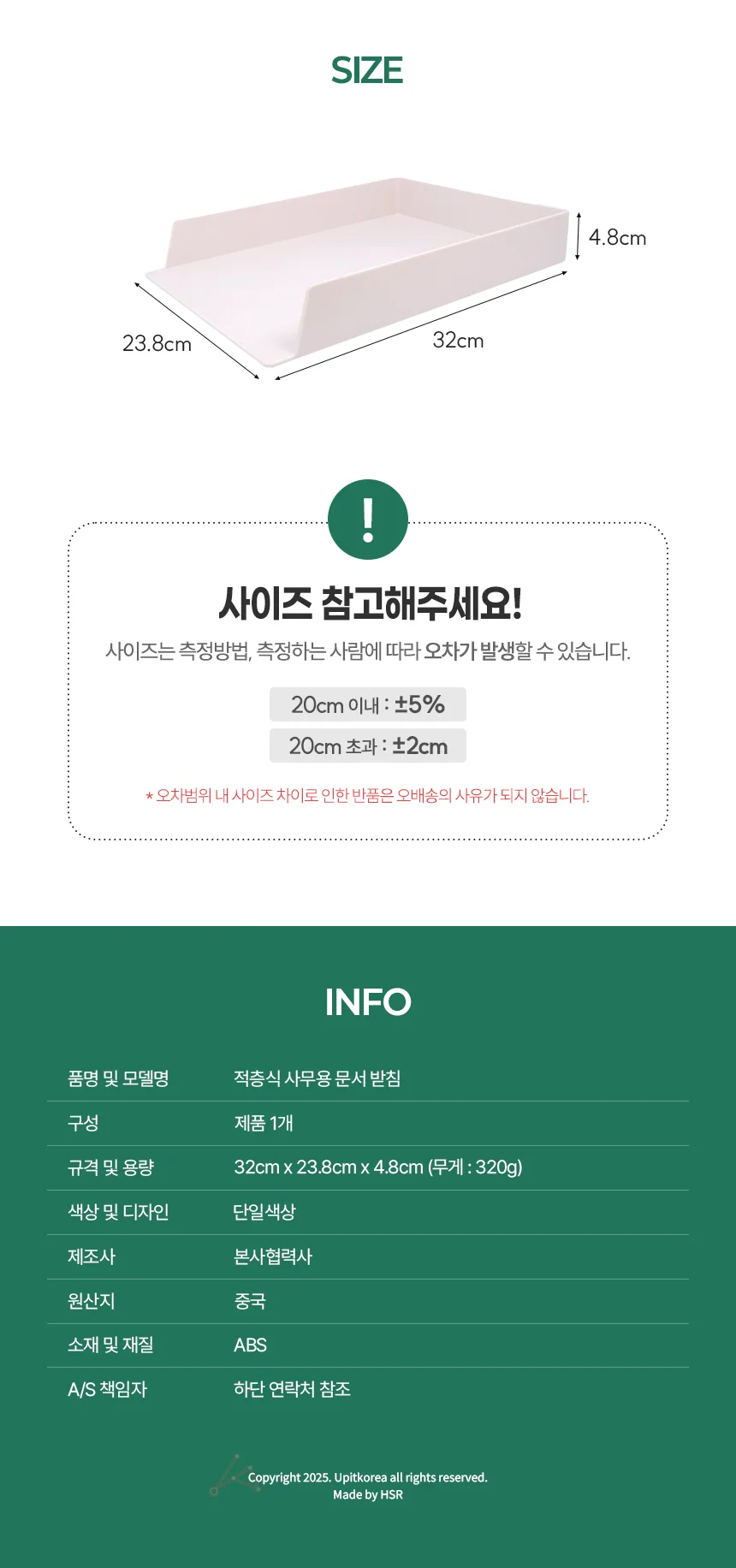 서류 받침대 a4서류정리함 A4받침대 사무실책상서류정리함 상세2
