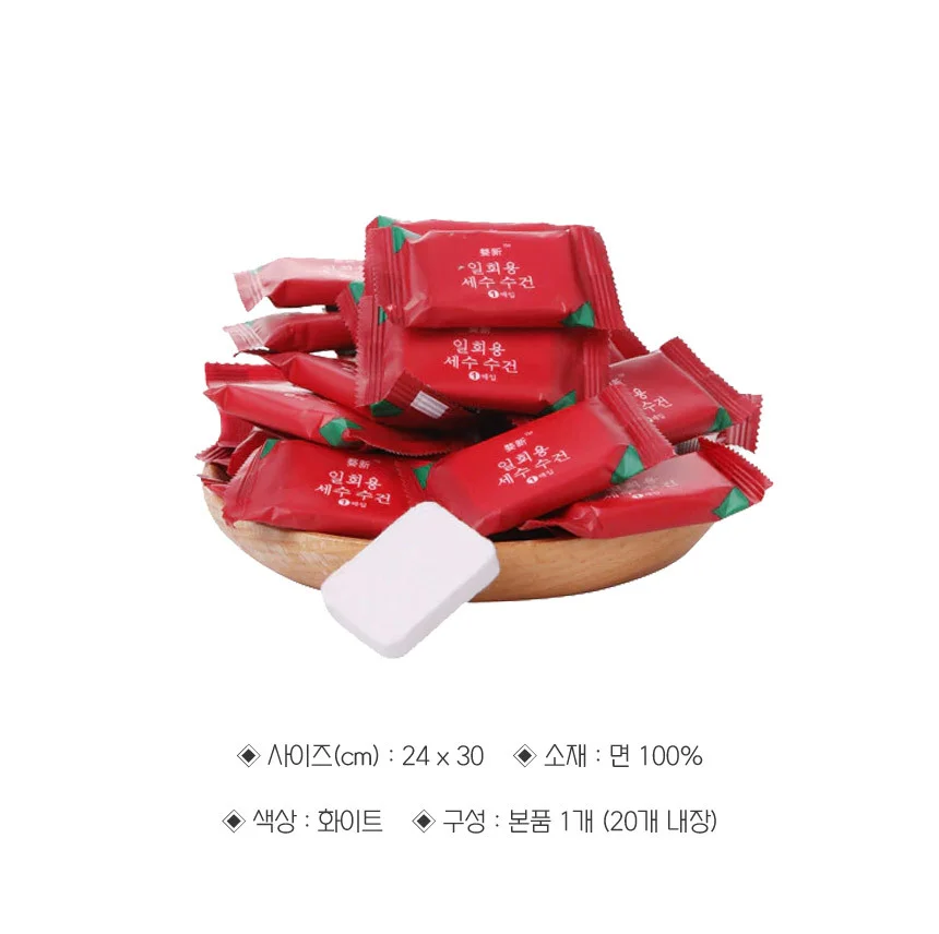 순면 압축 타올 20세트 상세3