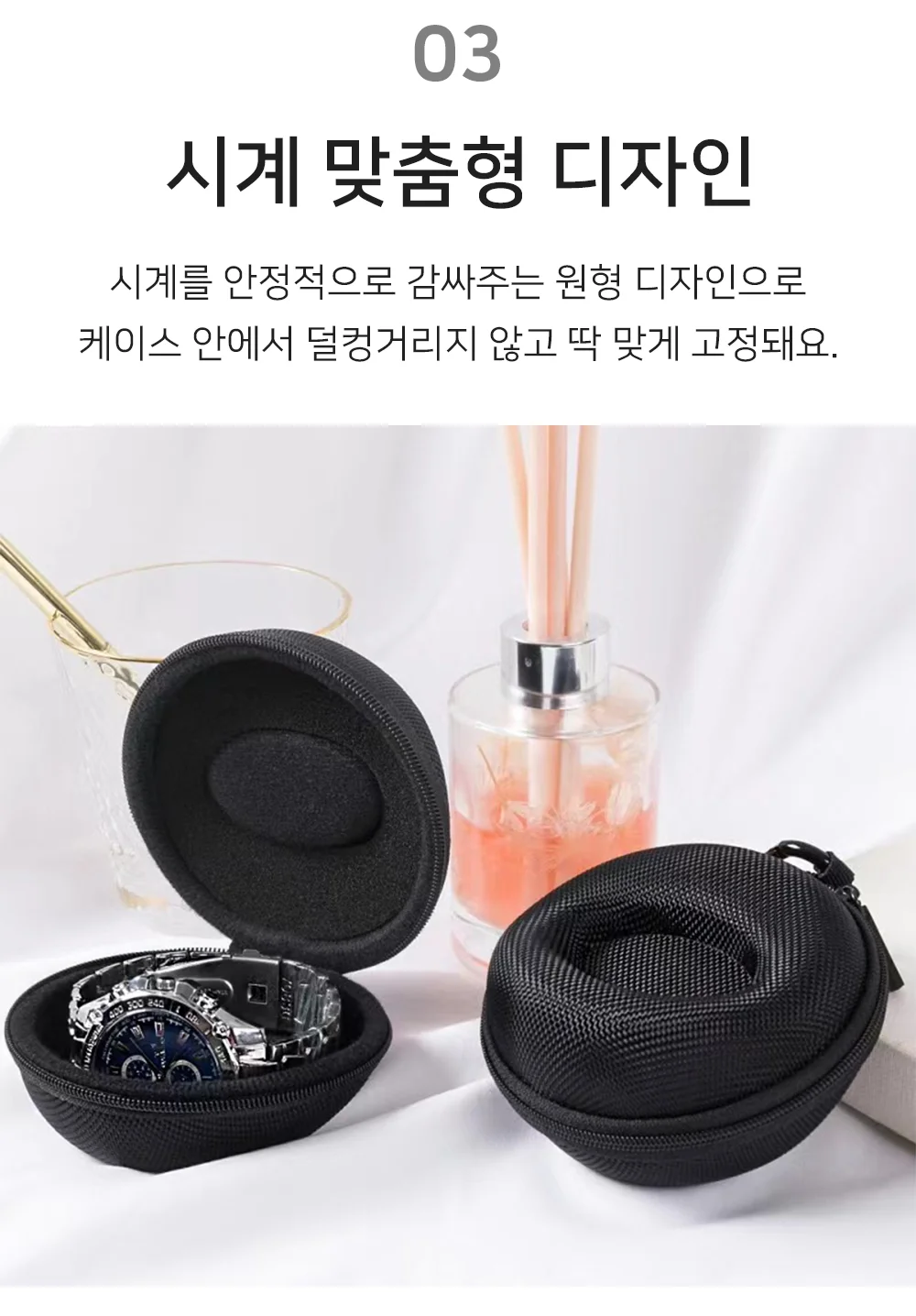 셀링온 시계케이스 상세5