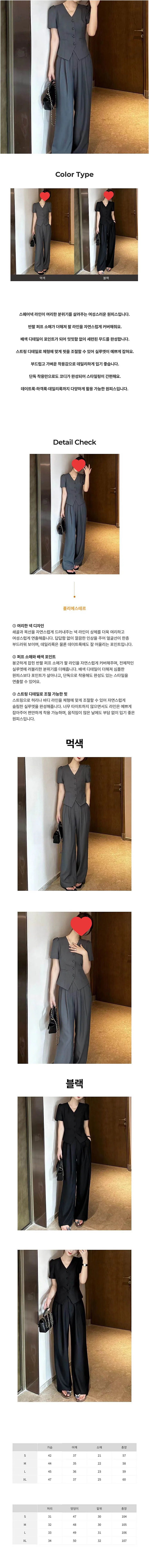 여성 여름 브이넥 퍼프 반팔 자켓 팬츠 세트 하객룩 상세1