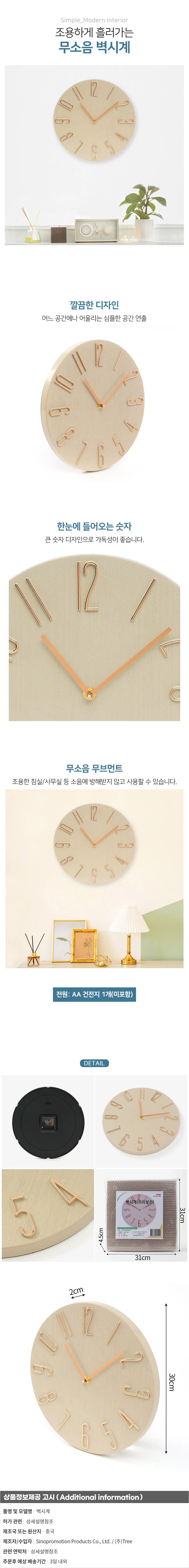 무소음 벽시계 디지털벽시계 전자벽시계 양면벽시계 상세1
