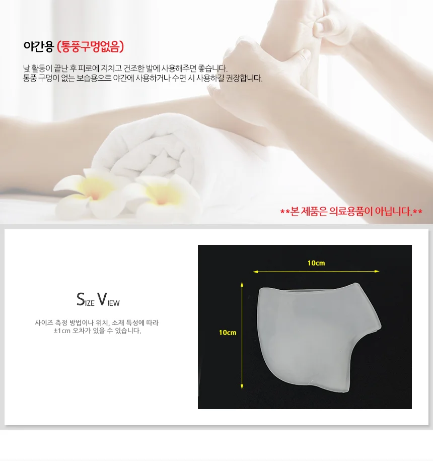실리콘 뒤꿈치패드 상세5