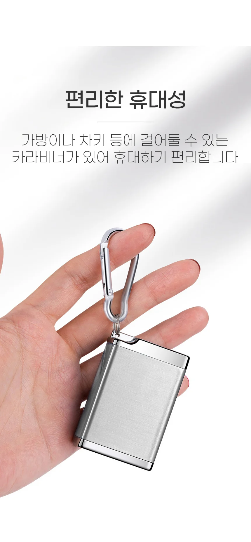 냄새차단 재떨이 휴대용 실내용 간편청소용품 상세4