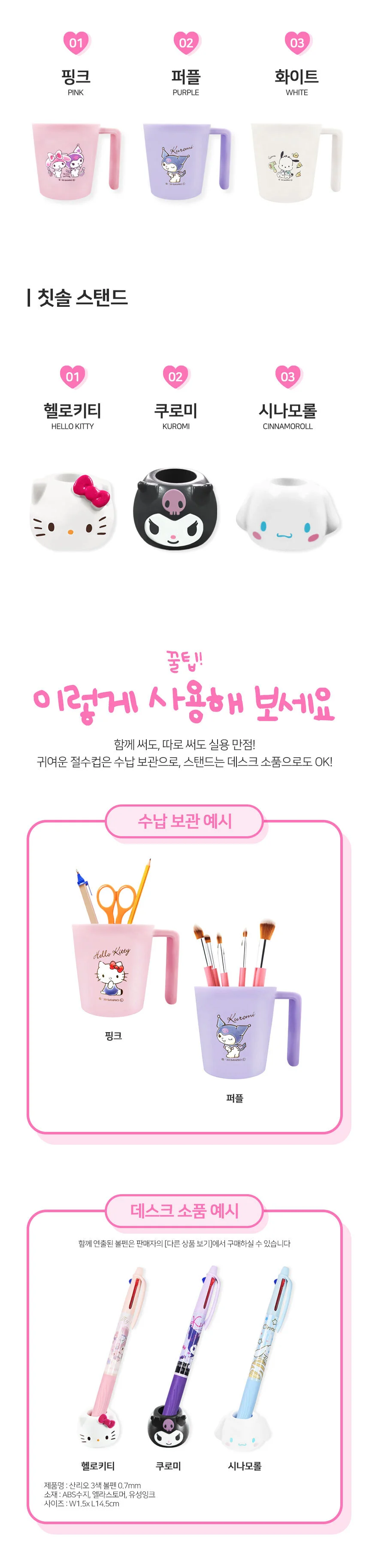 양치세트 절수컵 칫솔스탠드 욕실용 칫솔홀더 상세3