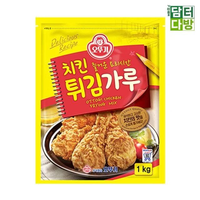 치킨가루 튀김가루 베터믹스 치킨파우더 1kg 3개 만들기