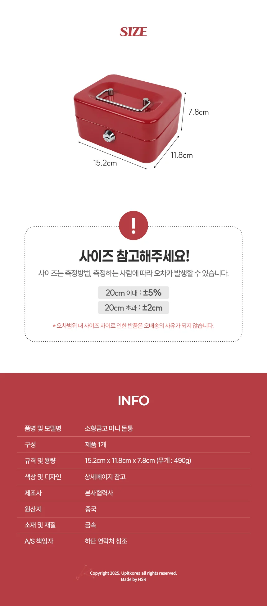 미니 금고 사무실금고 열쇠금고 동전금고 상세5